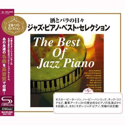 バラ売り可】ピアノ ジャズ オルゴール BGMCD 【公式通販】