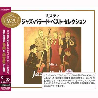 Misty Jazz Ballad Best Selection Hmv Books Online Uccu