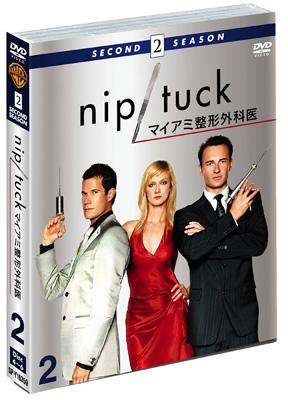 NIP/TUCK -マイアミ整形外科医- セカンド・シーズン セット2