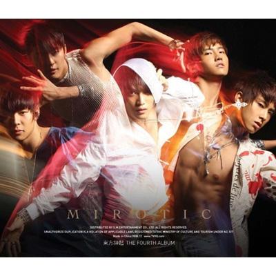 Vol.4: Mirotic: A Version