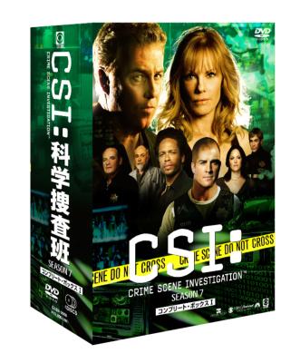 CSI：科学捜査班 シーズン7 コンプリートDVD BOXI : Csi | HMV&BOOKS