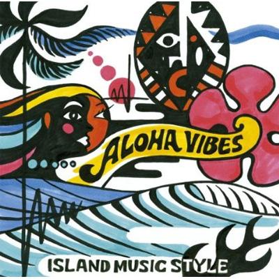 ALOHA VIBES ～Island Music Style Vol.2 | HMVu0026BOOKS online - VICP-64692