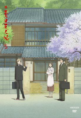 DVD 続 夏目友人帳 第2期 第2シリーズ レンタル版 全5巻 全巻セット アニメ 神谷浩史 井上和彦 伊藤美紀 伊藤栄次 沢城みゆき 木村良平