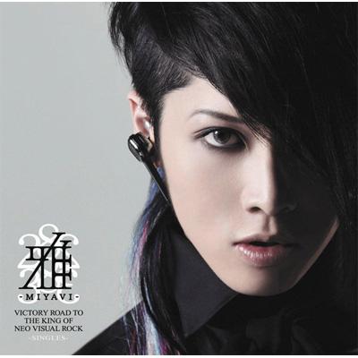 雅-miyavi- / VICTORY ROAD TO THE KING VICTORY ROAD TO THE KING OF NEO VISUAL ROCK -SINGLES