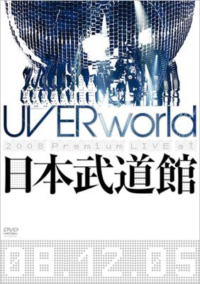 UVERworld Premium Live at NIPPON BUDOKAN : UVERworld | HMV&BOOKS ...
