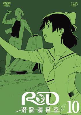 DVD/TVアニメ/RD 潜脳調査室 COLLECTOR'S BOX 4 (4DVD+CD) :vpby-13930