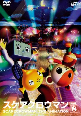 スケアクロウマン SCARECROWMAN THE ANIMATION(3) [DVD] スケアクロウマン SCARECROWMAN THE ANIMATION(3) DVD