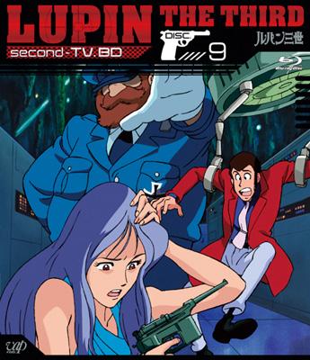Amazon.co.jp: ルパン三世 second-TV. BD-9 [Blu-ray] : 山田