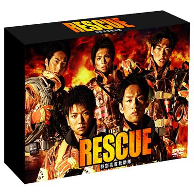RESCUE ～特別高度救助隊～DVD-BOX | HMV&BOOKS online - VPBX-15958