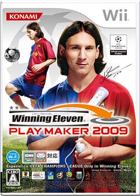 爆売り！ Winning Eleven PLAY MAKER 2009 : Game Soft (Wii) | HMV&BOOKS Nintendo Switch