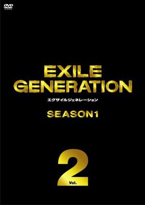 EXILE GENERATION SEASON 1 (SP版)