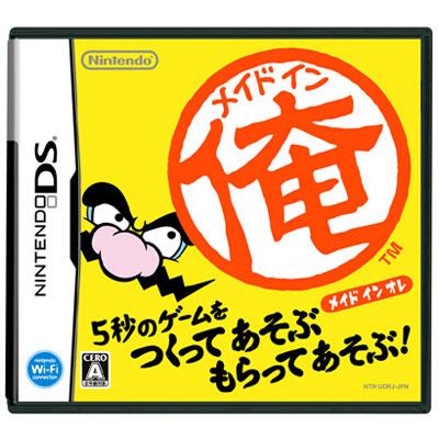 メイドイン俺 Game Soft Nintendo Ds Hmv Books Online Ntrpuorj