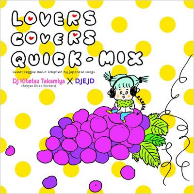 LOVERS COVERS QUICK-MIX | HMV&BOOKS online - PCCA-2914