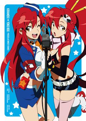 Tengen Toppa Gurren Lagann Kirameki Yoko Box -Pieces Of Sweet 