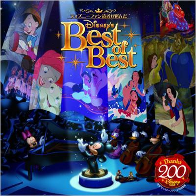 ディズニー　disney BEST OF DISNEY レコード