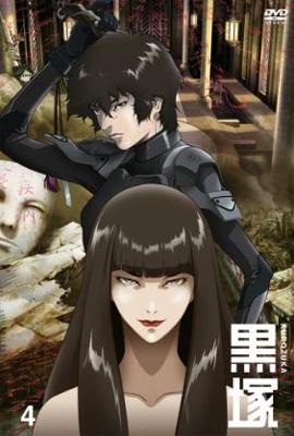 黒塚 -KUROZUKA-Vol.4 | HMV&BOOKS online - JDD-7042