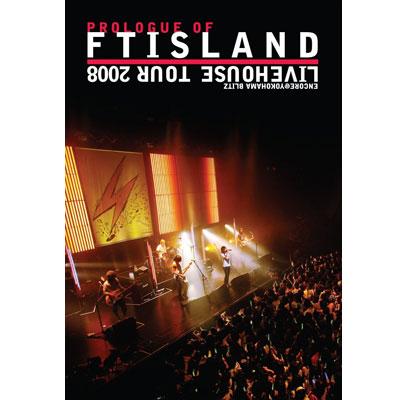 Livehouse Tour 2008～Prologue of FTIsland Encore@Yokohama BLITZ