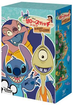 リロ＆スティッチ ザ・シリーズ／マハロBOX : Disney | HMV&BOOKS