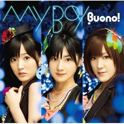 Buono!、新曲「MY BOY」に込めた気持ちは “キミをつかんじゃうぞ