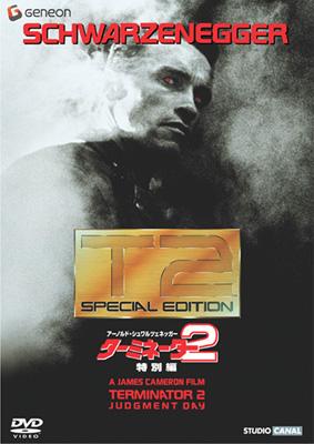 ターミネーター2』でT-800のサングラス登場回数が減った理由