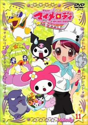 Onegai My Melody Kirara Melody 11 Sanrio Hmv Books Online Online Shopping Information Site Pcbg English Site