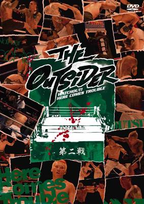 THE OUTSIDER 第二戦 : THE OUTSIDER (格闘技イベント) | HMV&BOOKS