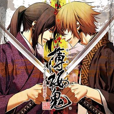 薄桜鬼 ドラマcd 若殿道中記 Hmv Books Online Kdsd 2