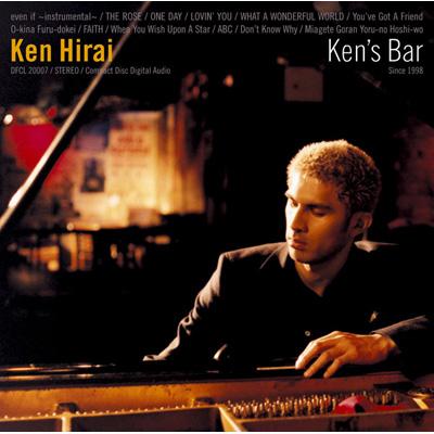 Ken's Bar : 平井 堅 | HMV&BOOKS online - DFCL-20007