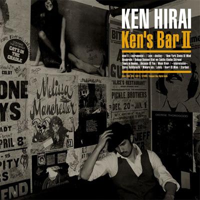 Ken's Bar II : 平井堅 | HMV&BOOKS online - DFCL-1502/3