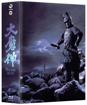 大魔神 Blu-ray BOX : 大魔神 | HMV&BOOKS online - DAXA-1110