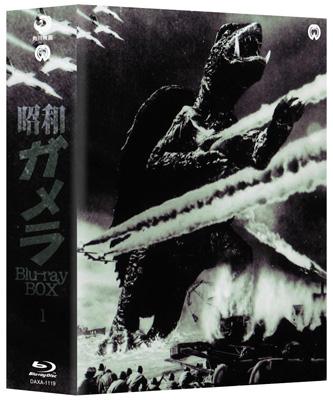 昭和ガメラ Blu-ray BOX 1 : ガメラ | HMVu0026BOOKS online - DAXA-1119