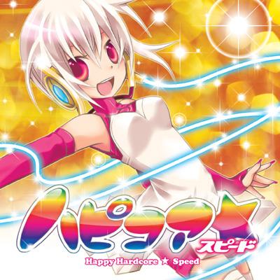 ハピコア☆スピード | HMV&BOOKS online - PCCA-2945