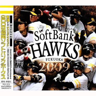2009福岡ソフトバンクホークス - Amazon.com Music