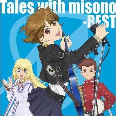 ザ・ベスト・オブ・テイルズ ザ・ベスト・オブ・テイルズ The Best of Tales CD - メルカリ