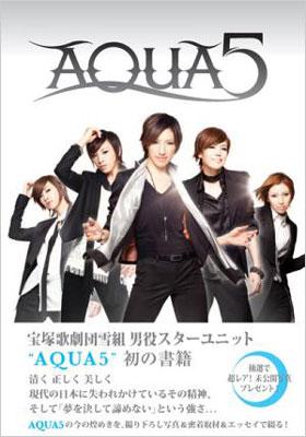 AQUA5 : Aqua5 | HMV&BOOKS online - 9784847018350