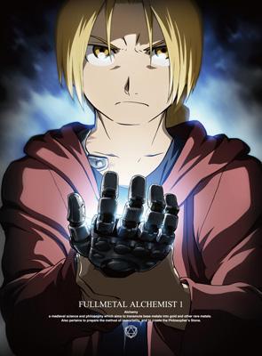 鋼の錬金術師 Fullmetal Alchemist 1 鋼の錬金術師 Hmv Books Online Ansb 6101