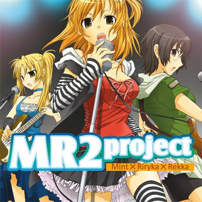 MR2 プロジェクト : 片霧烈火 / Riryka / Mint | HMV&BOOKS online
