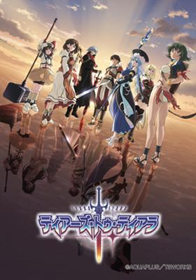 Tears To Tiara 8 | HMV&BOOKS online : Online Shopping