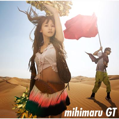Switch : mihimaru GT | HMV&BOOKS online - UPCH-5594