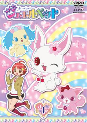 Jewelpet 1 : ジュエルペット | HMV&BOOKS online : Online