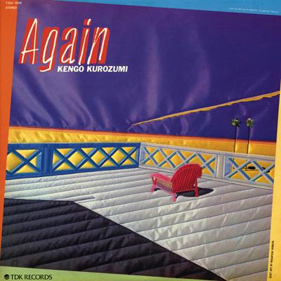 【激レア】紙ジャケ　黒住憲五 Again : 黒住憲五 | HMV&BOOKS online - RATCD-4328