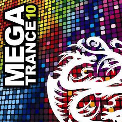 メガトランス１〜１０＋メガトランスベスト1〜2 計12点セット【CD・DVD】 Amazon.co.jp: MEGA TRANCE BEST(DVD付): ミュージック