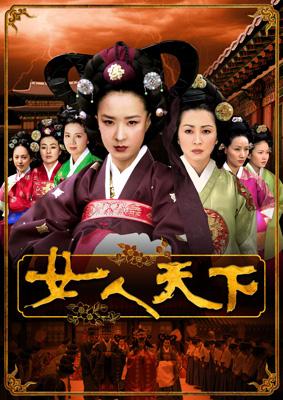 女人天下 DVD-BOX1 | HMVu0026BOOKS online - KEDV-170