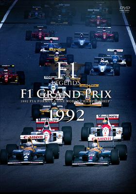 専用 F1 LEGENDS F1 Grand Prix 1992〈3枚組〉 F1 LEGENDS F1 Grand Prix 1992 : F1 | HMV&BOOKS online - GNBW