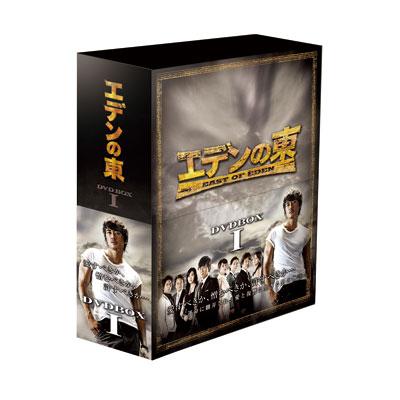 エデンの東[ノーカット版] DVD-BOX1 | HMV&BOOKS online - TCED-469