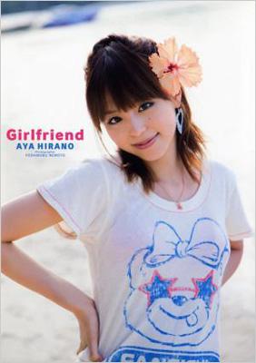 Girlfriend 平野綾写真集 平野綾 Hmv Books Online