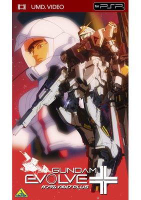 GUNDAM EVOLVE PLUS | HMV&BOOKS online - BCUA-163