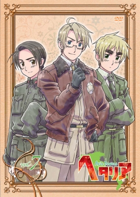 ヘタリア Axis Powers vol.7 【初回限定版】 : ヘタリア Axis powers