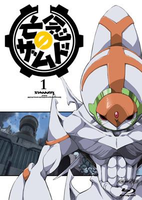Xam'd 忘念のザムド 北米版 〈Blu-ray〉 Amazon.co.jp | 亡念のザムド : コレクション 1 （北米版） DVD