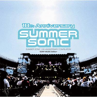 SUMMER SONIC 10th ANNIVERSARY COMPILATION: SONY MUSIC EDITION